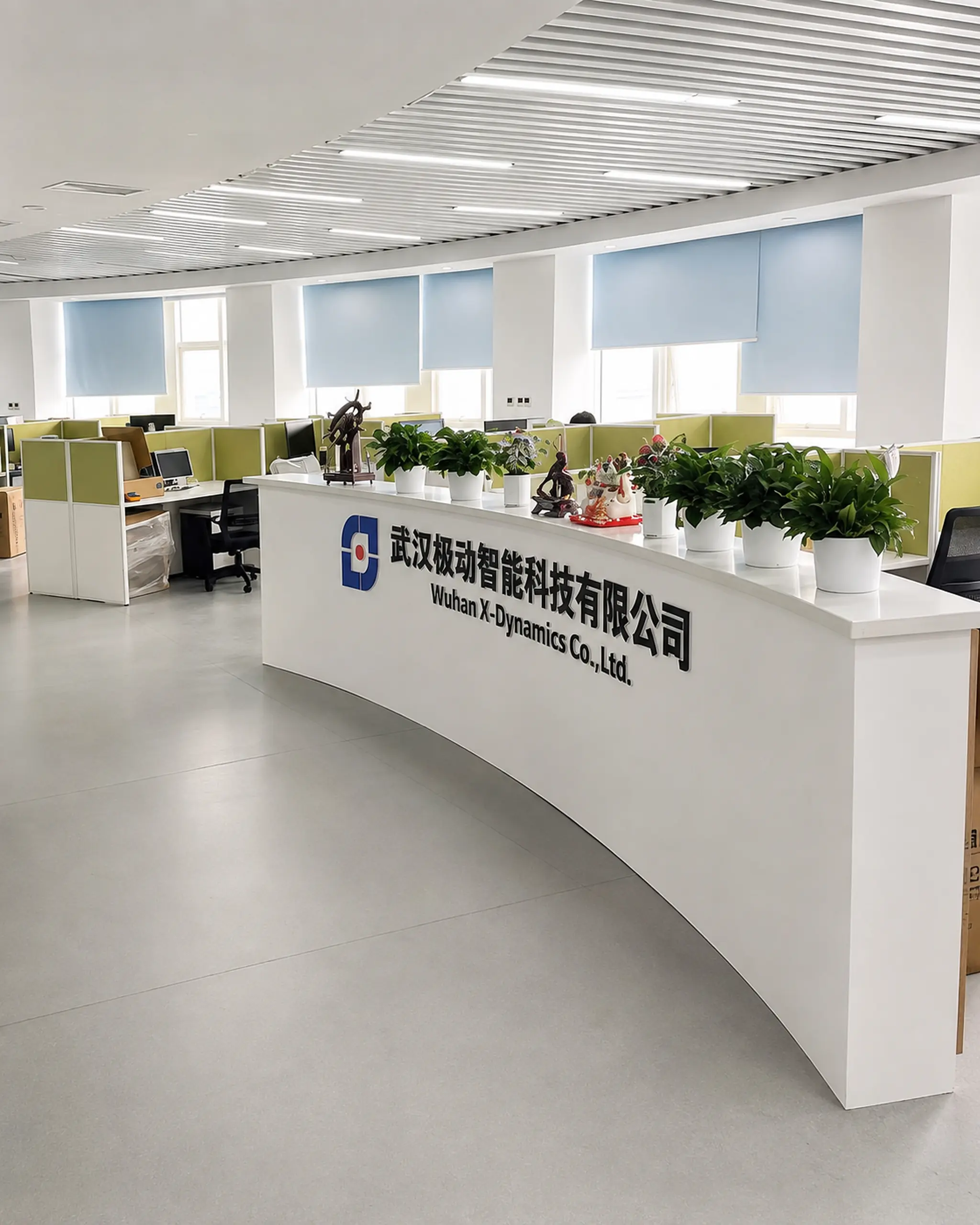 Modern office reception area of Wuhan X-Dynamics Co., Ltd. showcasing a clean workspace environment for 3D vision technology development