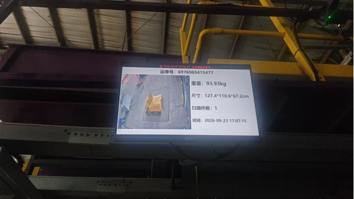 Measurement screen showing dimensions and weight of bagged cargo
