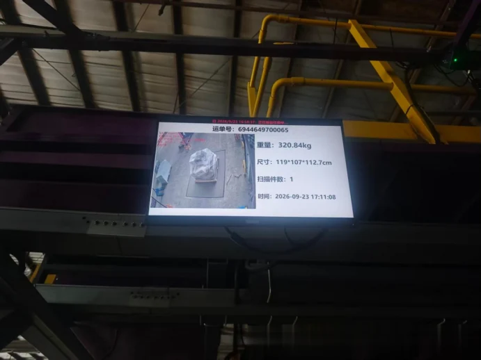 Multi-camera measurement result for irregularly shaped warehouse cargo